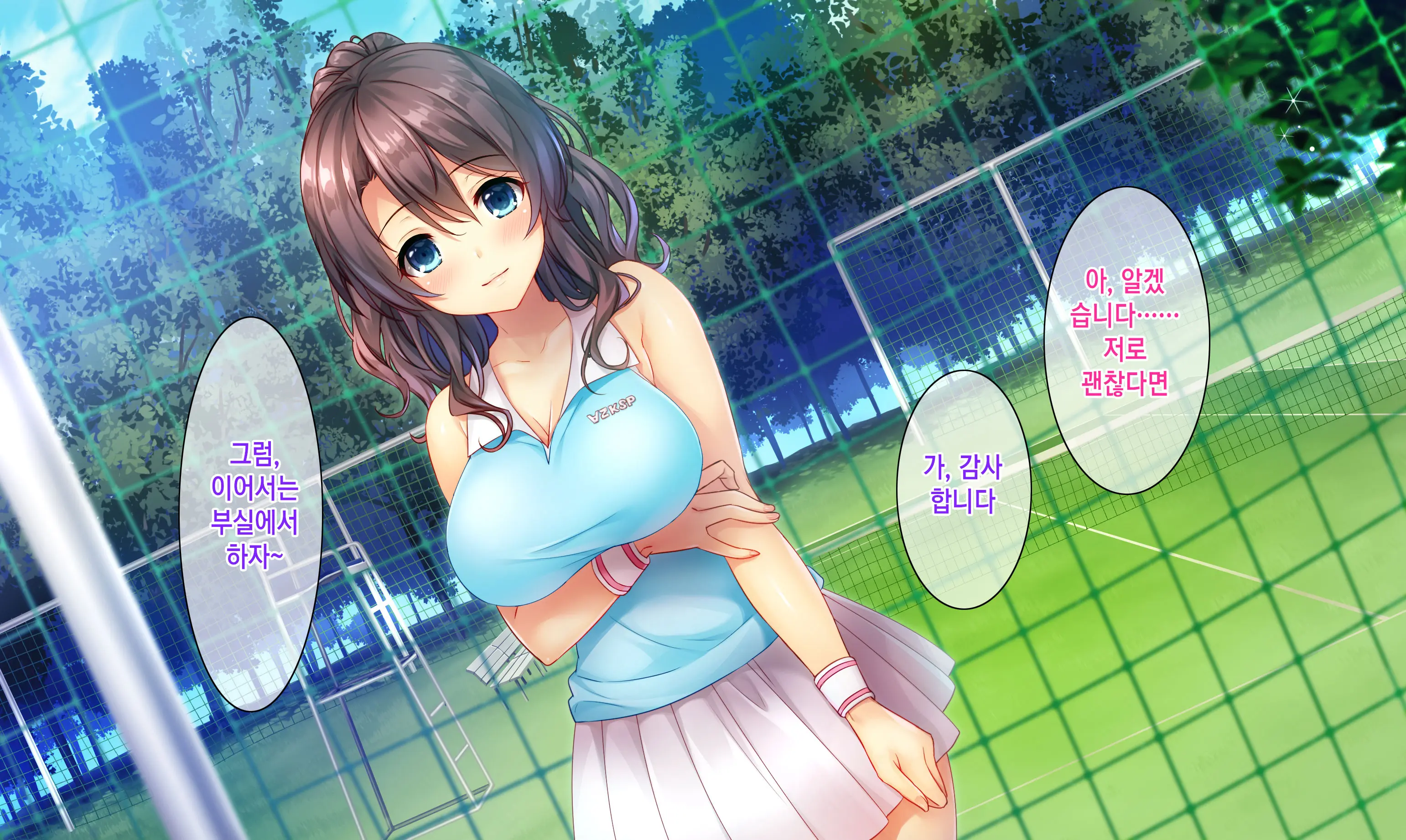 Honki No Sex To Kanojo No Honshin ~Seisodatta Kanojo Ga Yarisa Kyoyu No Niku Benki Ni Ochiru Made~ | 진심인 섹스와 그녀의 진심 ~청조하였던 그녀가 섹스동아리 공유 육변기로 타락할때까지~